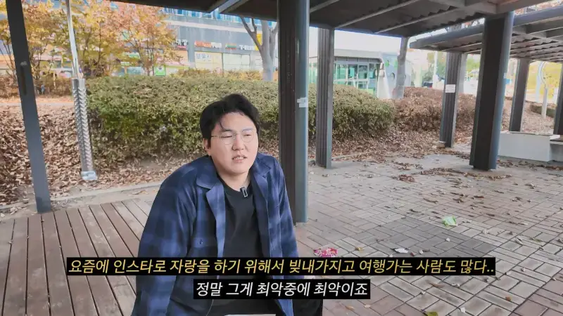 추억이라서 괜찮다 갔다 와도 인생 안 바뀌어요.mp4_20260915_111954.216.jpg