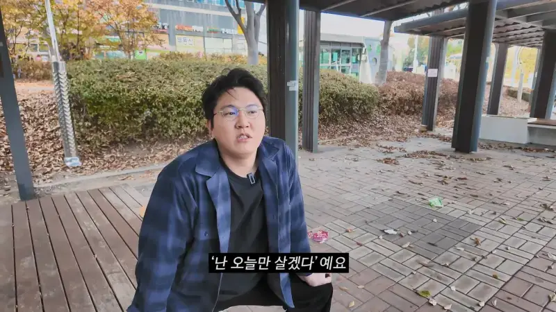 추억이라서 괜찮다 갔다 와도 인생 안 바뀌어요.mp4_20260915_112007.095.jpg