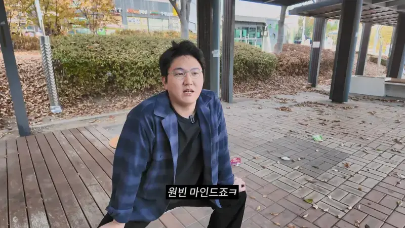 추억이라서 괜찮다 갔다 와도 인생 안 바뀌어요.mp4_20260915_112009.977.jpg