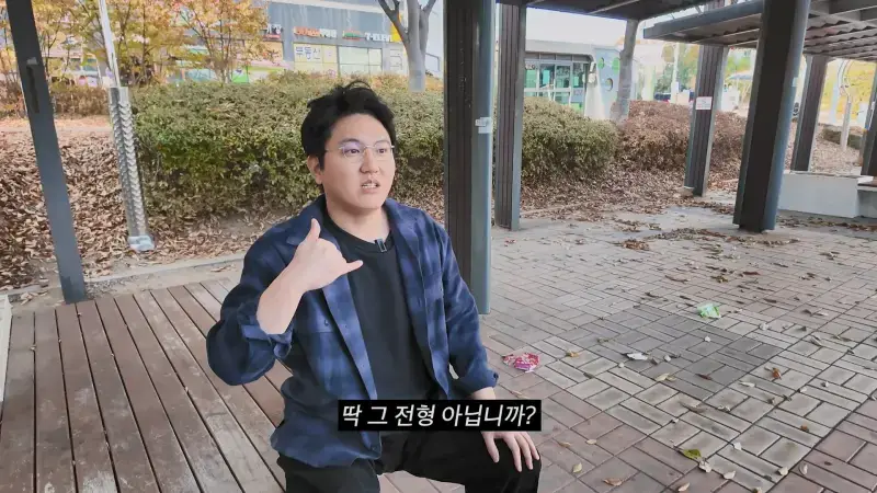 추억이라서 괜찮다 갔다 와도 인생 안 바뀌어요.mp4_20260915_112014.216.jpg