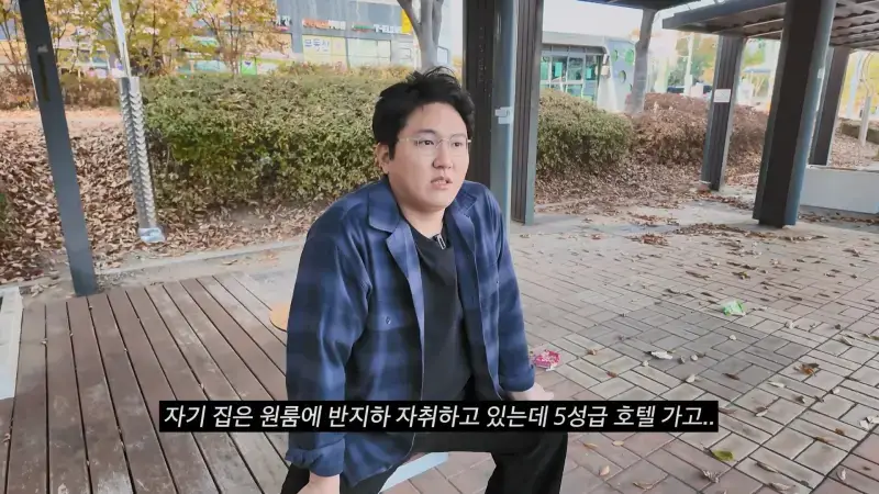 추억이라서 괜찮다 갔다 와도 인생 안 바뀌어요.mp4_20260915_112335.943.jpg