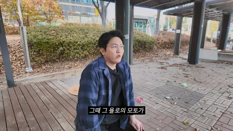 추억이라서 괜찮다 갔다 와도 인생 안 바뀌어요.mp4_20260915_111712.360.jpg