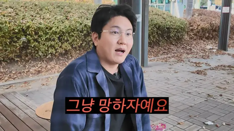 추억이라서 괜찮다 갔다 와도 인생 안 바뀌어요.mp4_20260915_111714.928.jpg