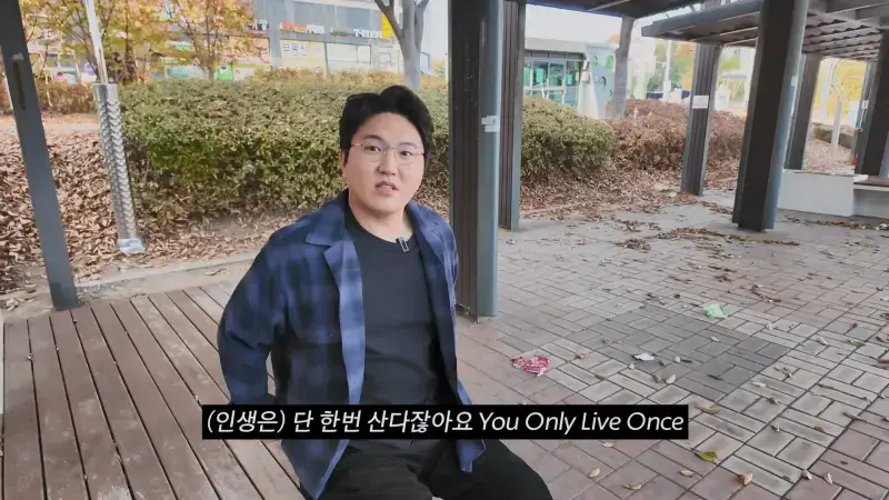 추억이라서 괜찮다 갔다 와도 인생 안 바뀌어요.mp4_20260915_111720.743.jpg