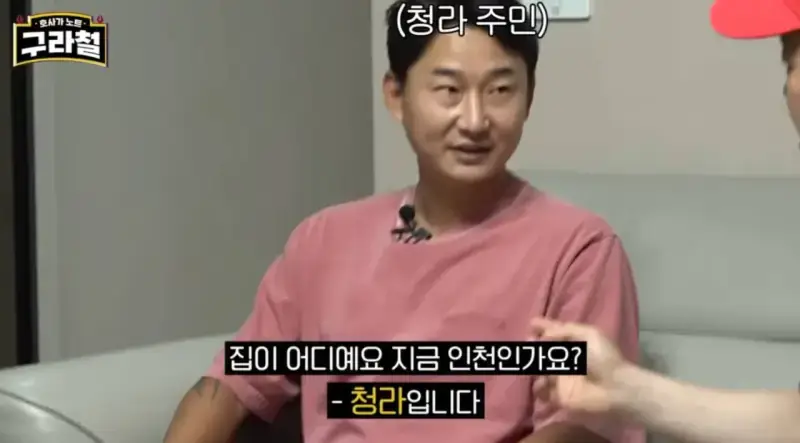 image.png 인천신도시 주민 특.jpg