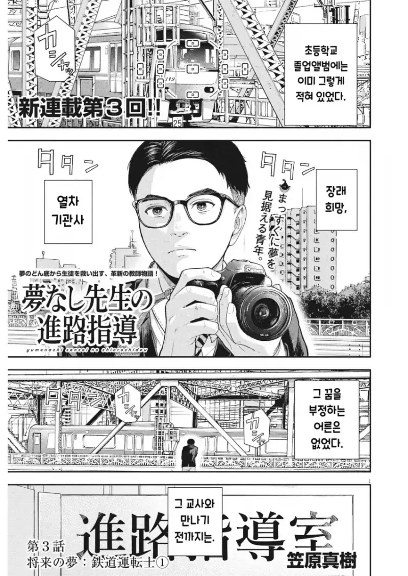 comic_new6-20260914-190044-000-resize.png