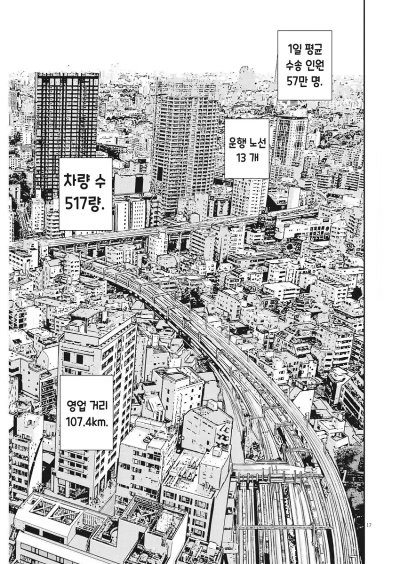 comic_new6-20260914-190044-016-resize.png