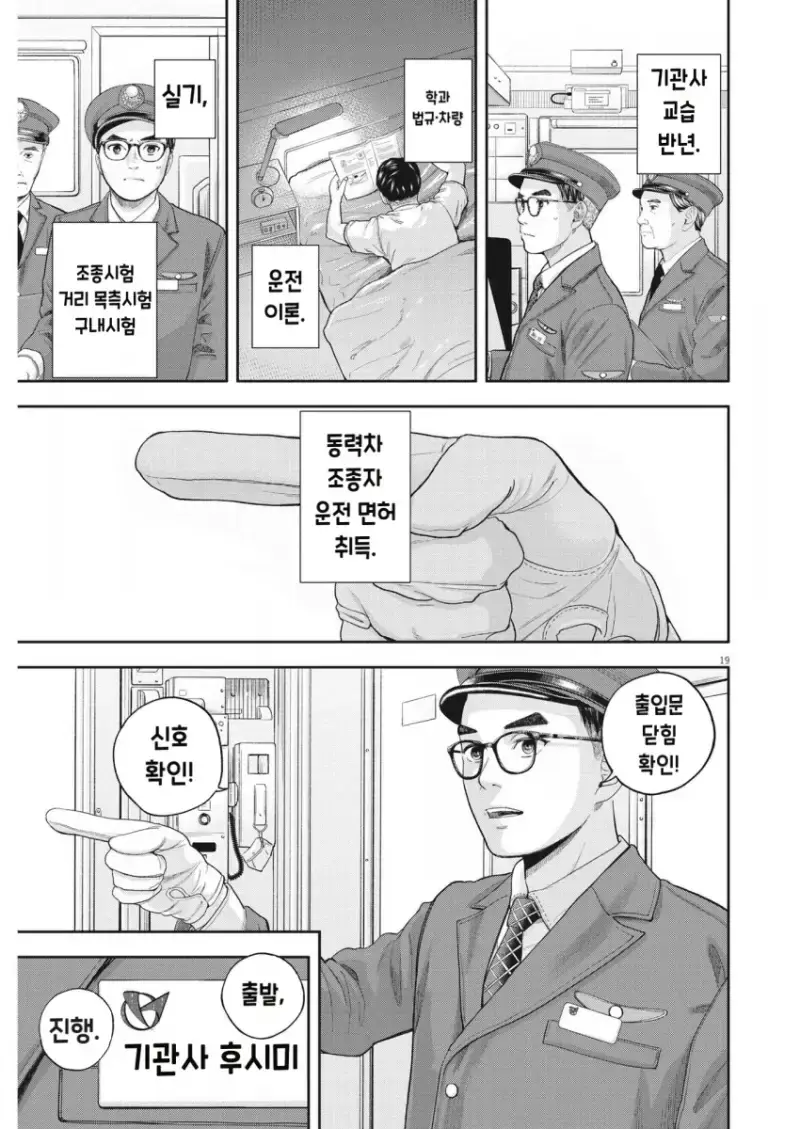 comic_new6-20260914-190044-018-resize.png