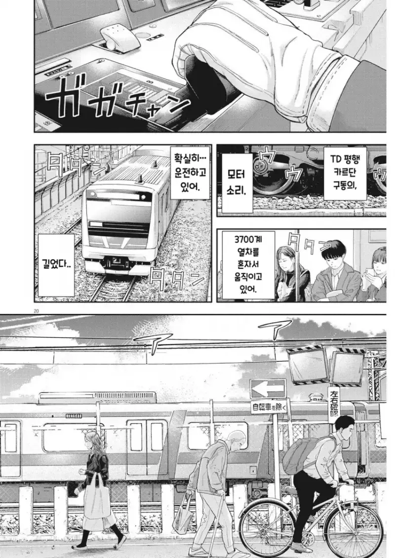 comic_new6-20260914-190044-019-resize.png