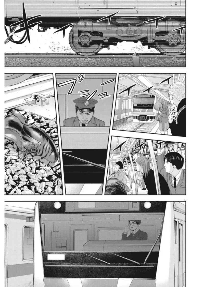 comic_new6-20260914-190044-024-resize.png