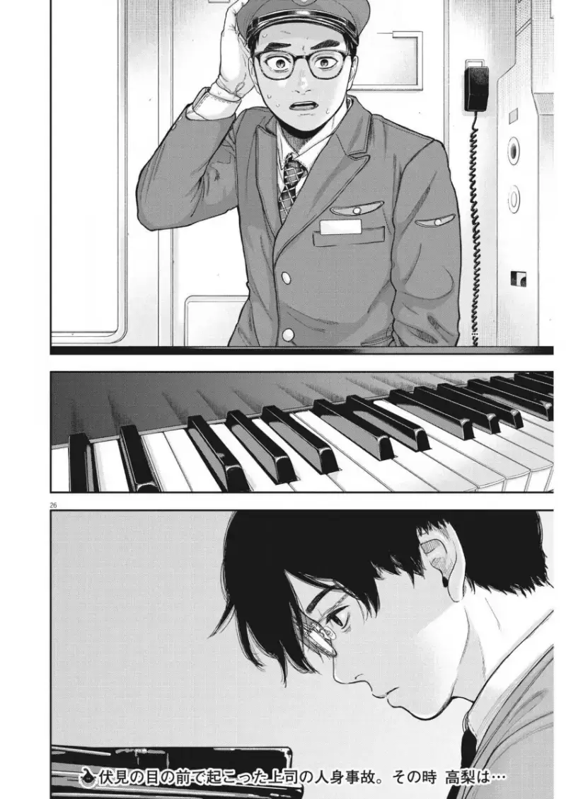 comic_new6-20260914-190044-025-resize.png