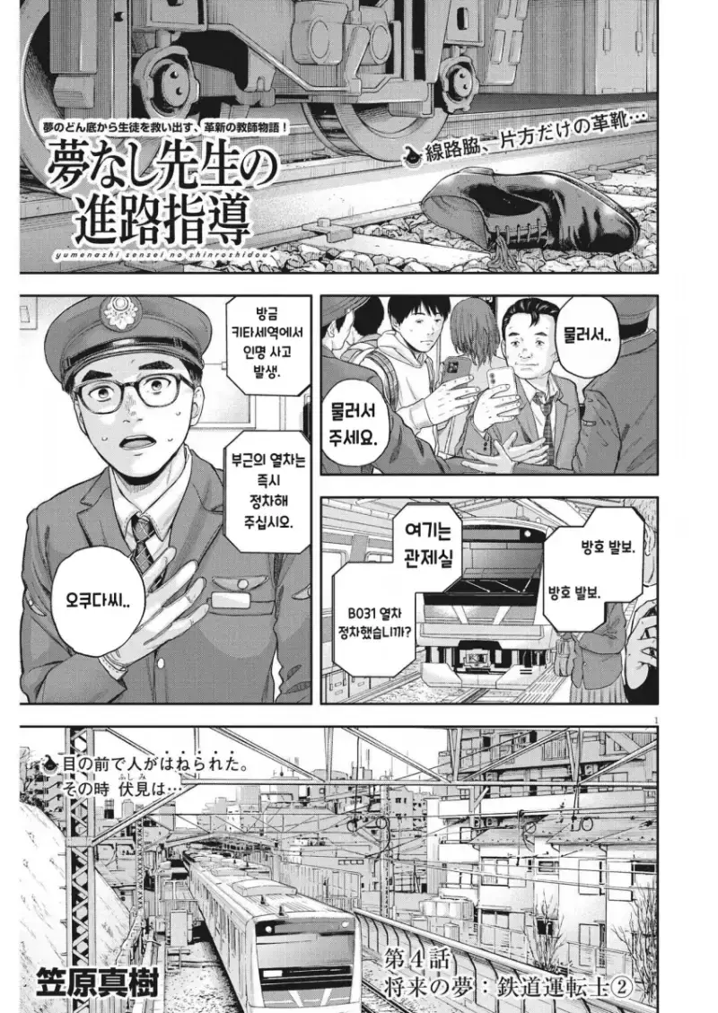 comic_new6-20260914-190104-000-resize.png