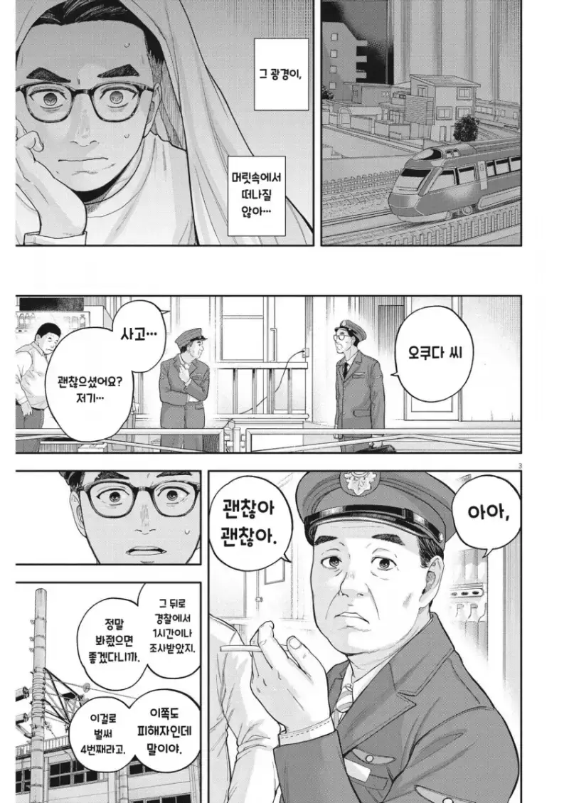 comic_new6-20260914-190104-002-resize.png