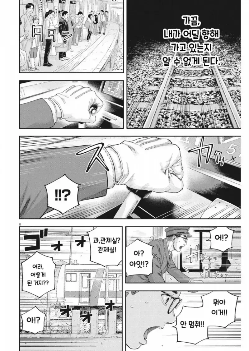 comic_new6-20260914-190104-007-resize.png