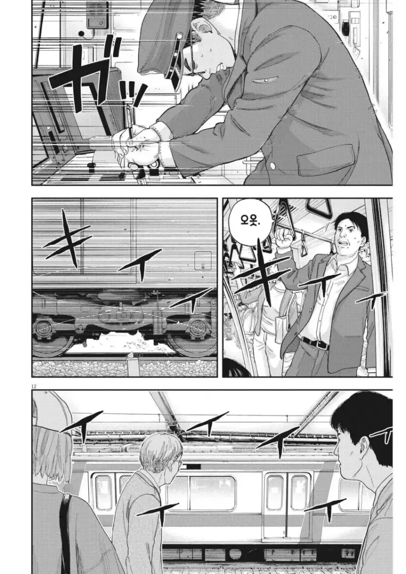 comic_new6-20260914-190104-011-resize.png