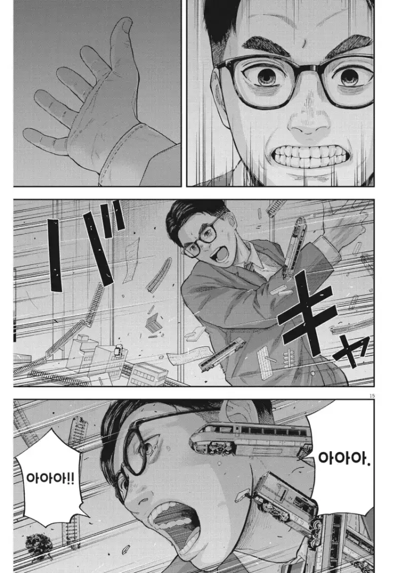 comic_new6-20260914-190104-014-resize.png
