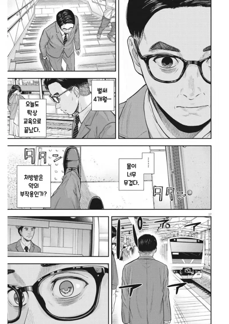 comic_new6-20260914-190104-016-resize.png