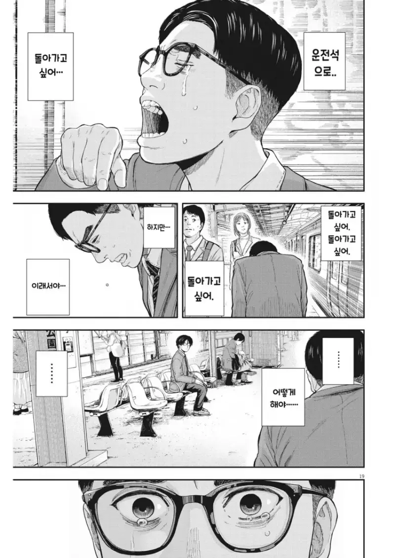 comic_new6-20260914-190104-018-resize.png