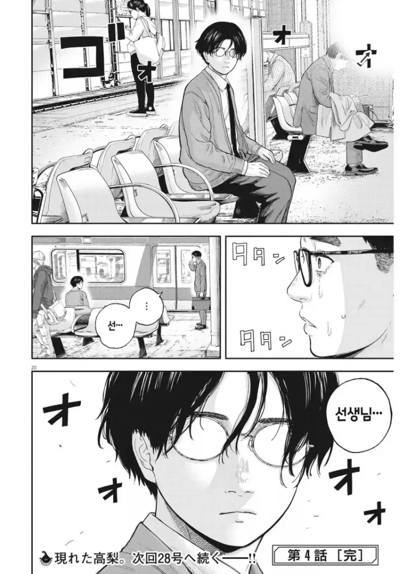 comic_new6-20260914-190104-019-resize.png