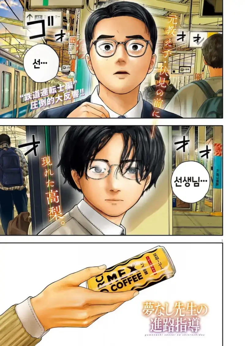 comic_new6-20260914-190117-000-resize.png