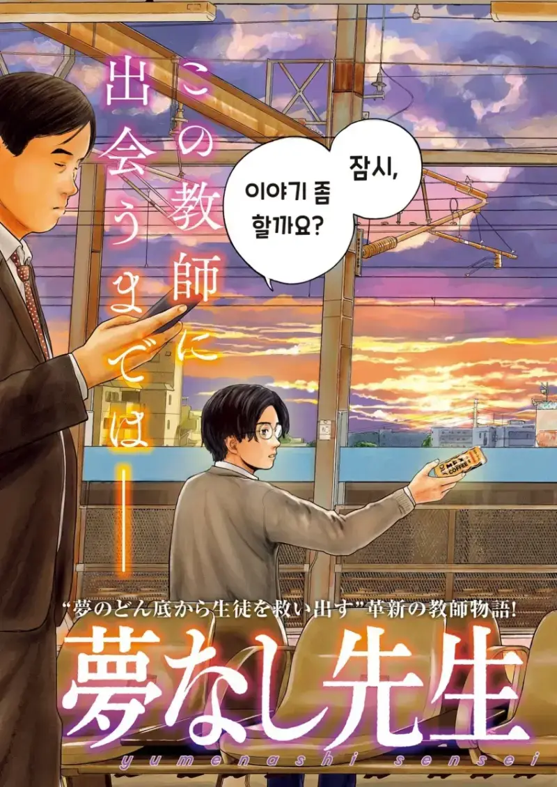 comic_new6-20260914-190117-002-resize.png