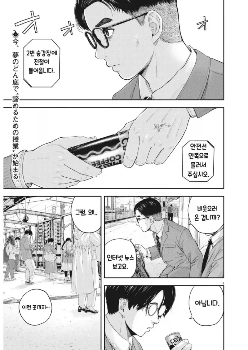comic_new6-20260914-190117-003-resize.png