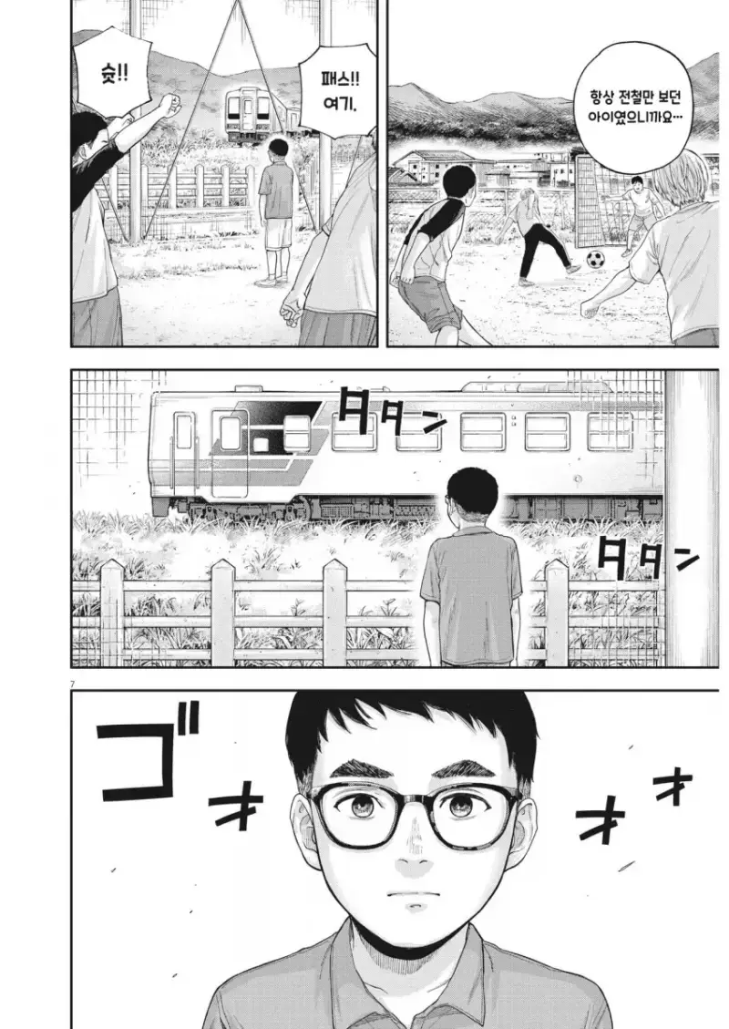 comic_new6-20260914-190117-006-resize.png