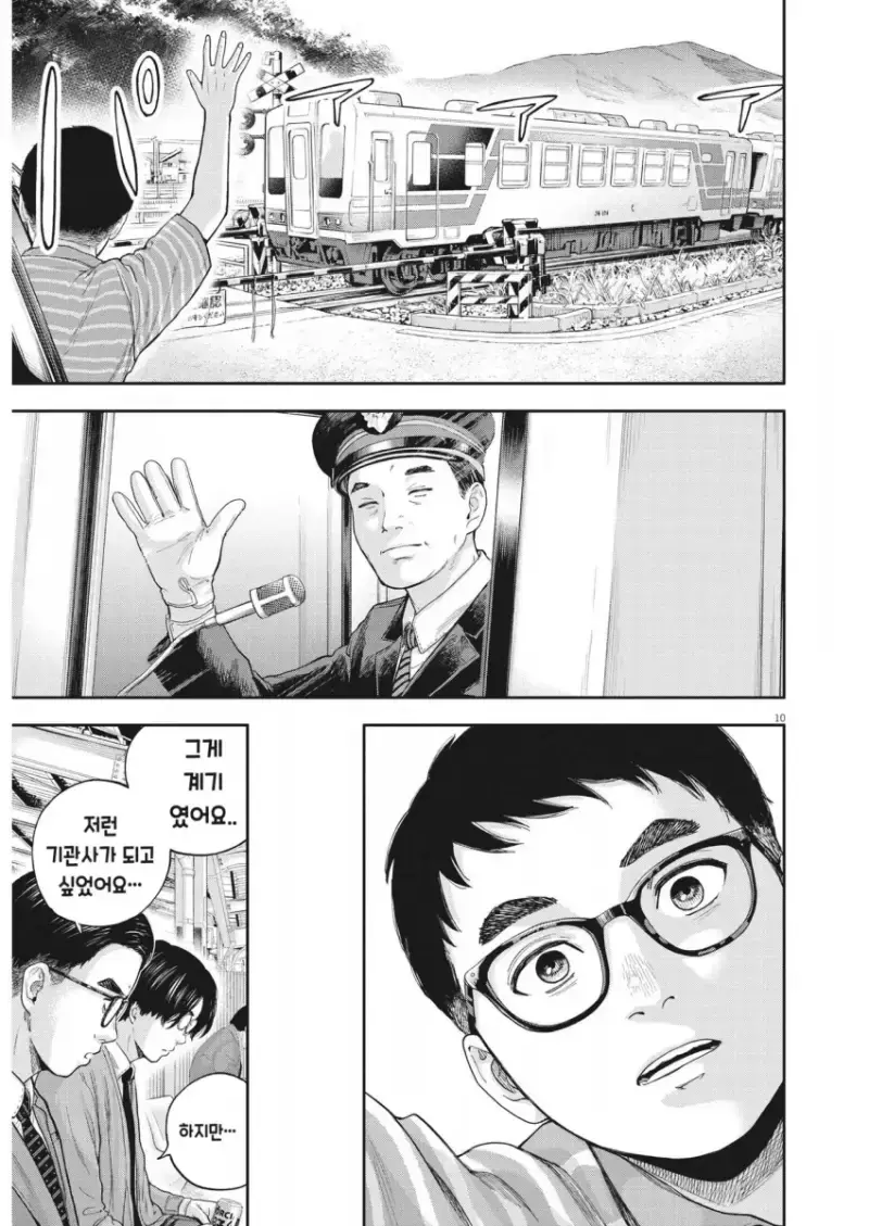 comic_new6-20260914-190117-009-resize.png