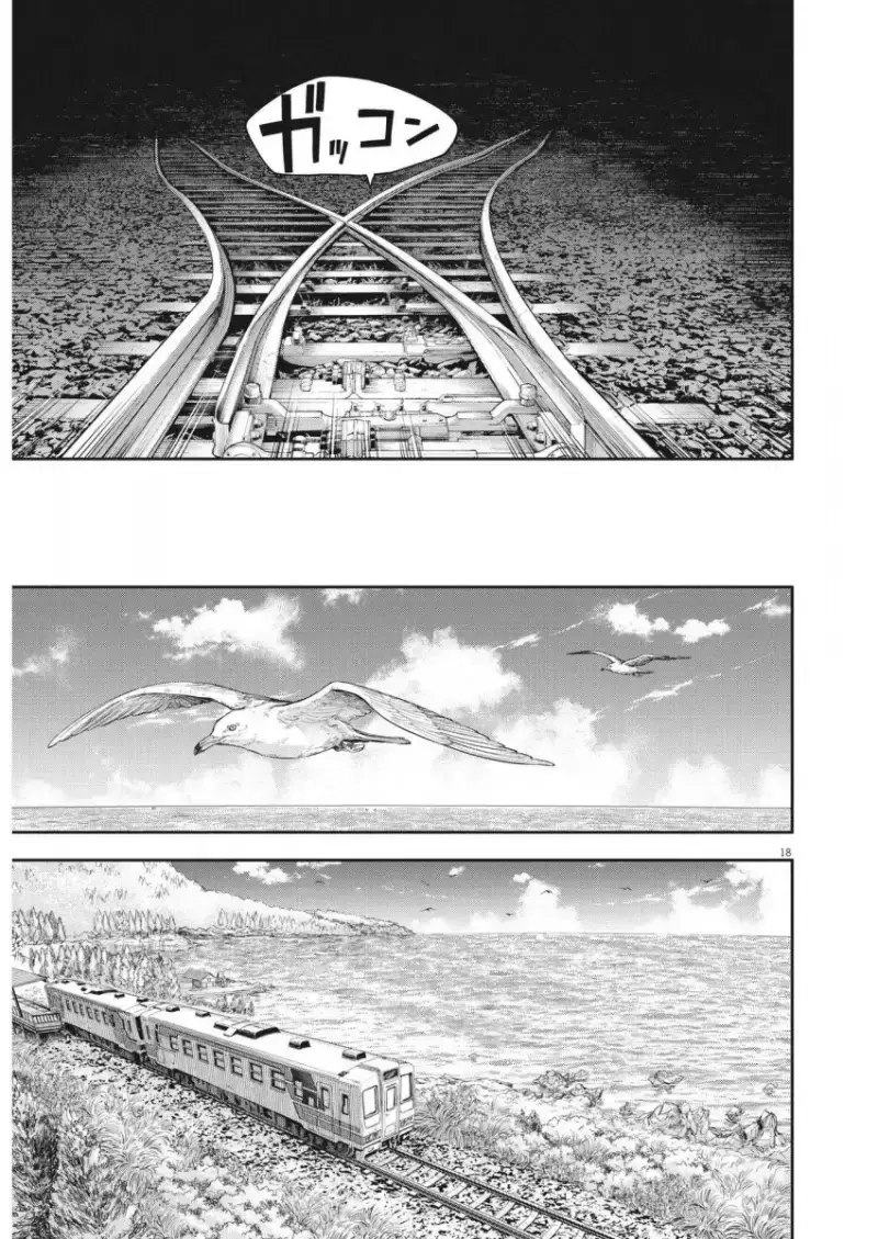 comic_new6-20260914-190117-017-resize.png