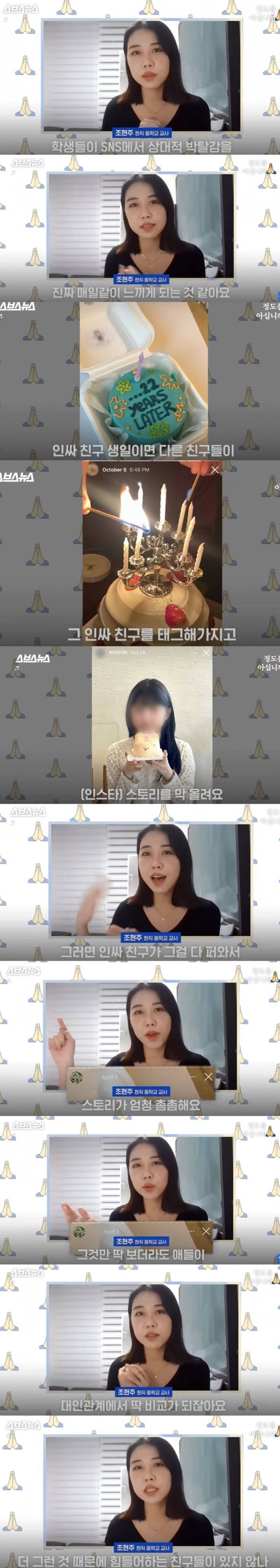 요즘 학생들 우울증이 급증하는 이유의 내용을 보여주는 이미지