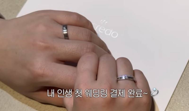 친구남편한테 커플 가드링 선물받은 찰스엔터의 내용을 보여주는 이미지