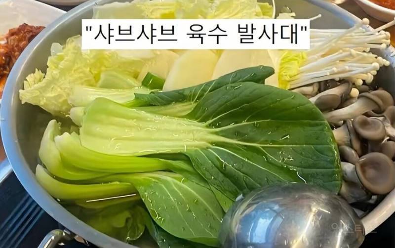 청경채의 모욕적인 별명들의 내용을 보여주는 이미지 관련 이미지 2