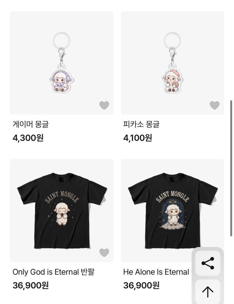 굿즈샵 연 몽글이(전우원)의 내용을 보여주는 이미지 관련 이미지 2