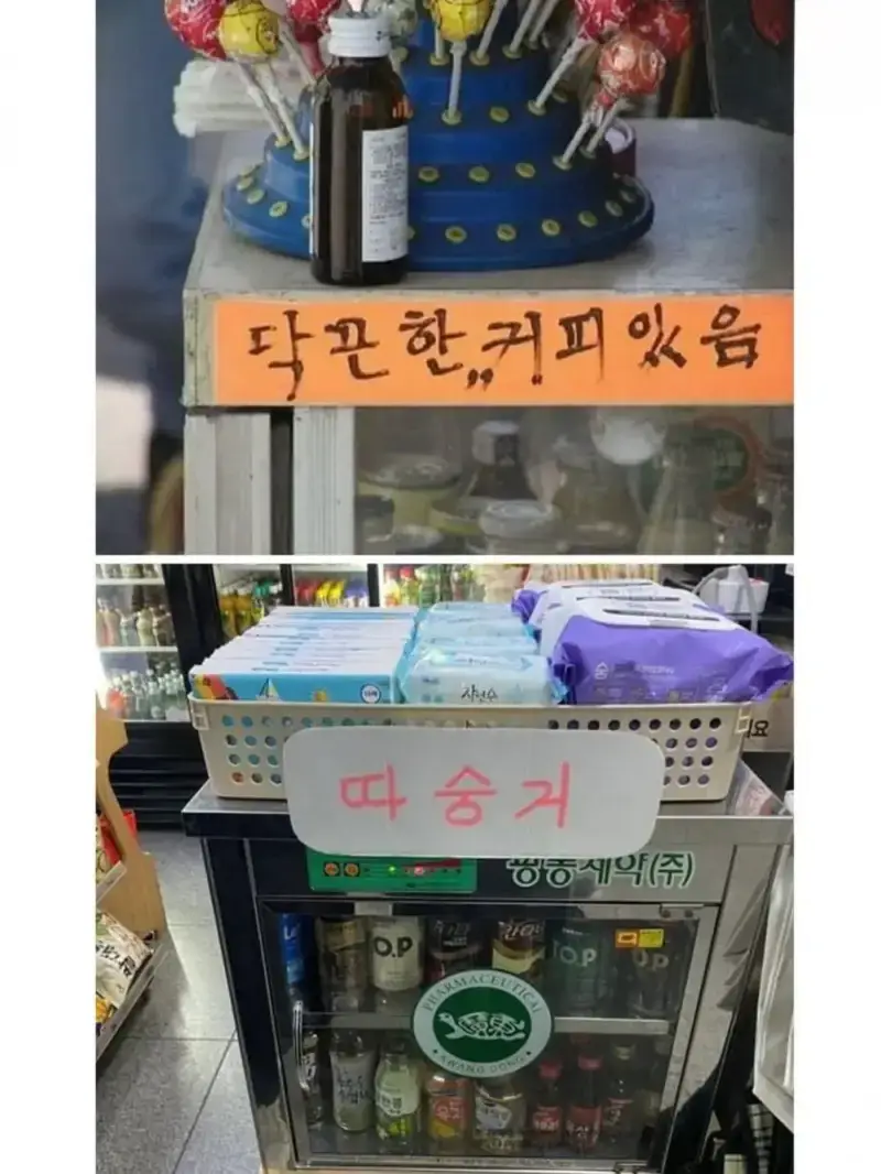 과일사러 왔는데 불쌍해서 구매할 수 밖에 없는 복숭아의 내용을 보여주는 이미지 관련 이미지 10