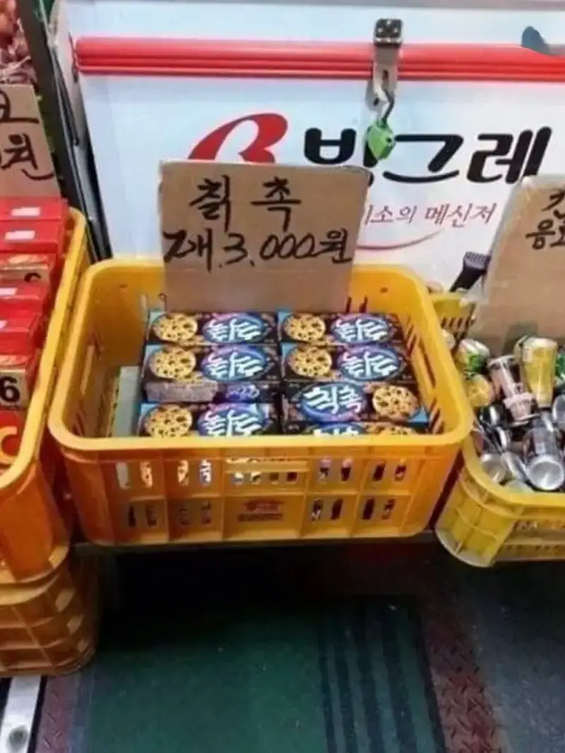 과일사러 왔는데 불쌍해서 구매할 수 밖에 없는 복숭아의 내용을 보여주는 이미지 관련 이미지 2