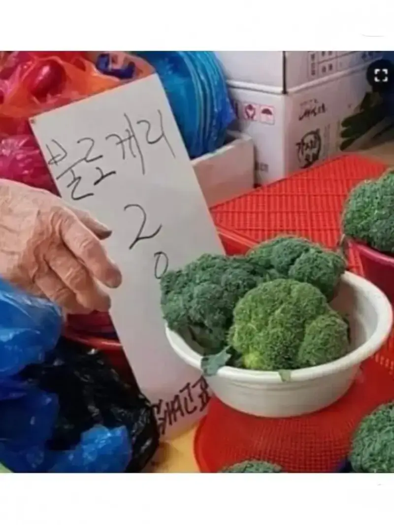 과일사러 왔는데 불쌍해서 구매할 수 밖에 없는 복숭아의 내용을 보여주는 이미지 관련 이미지 4
