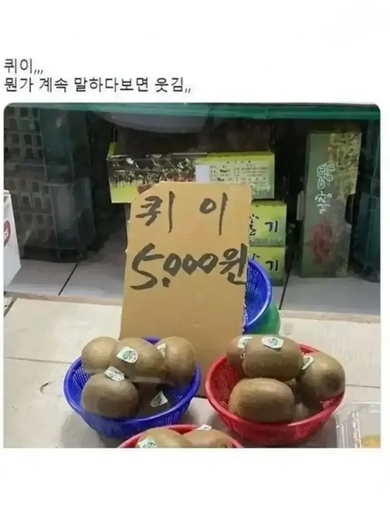 과일사러 왔는데 불쌍해서 구매할 수 밖에 없는 복숭아의 내용을 보여주는 이미지 관련 이미지 8