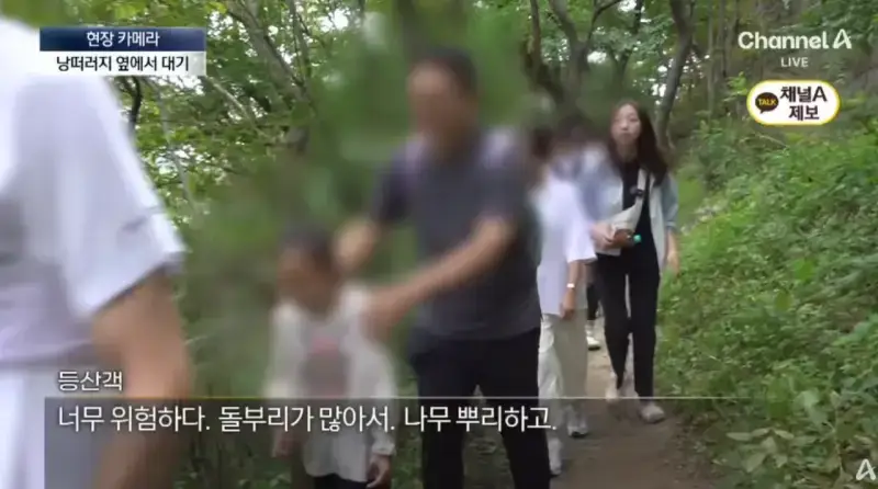 산길 몰려온 러닝족에…등산객 ‘부글부글’ (21).png 산길에 나타나서 등산객들 피햬주는 러너족들