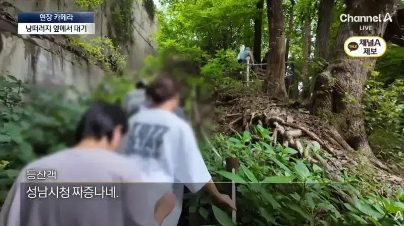 산길 몰려온 러닝족에…등산객 ‘부글부글’ (24).png 산길에 나타나서 등산객들 피햬주는 러너족들
