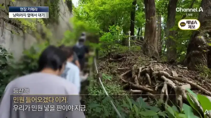 산길 몰려온 러닝족에…등산객 ‘부글부글’ (25).png 산길에 나타나서 등산객들 피햬주는 러너족들