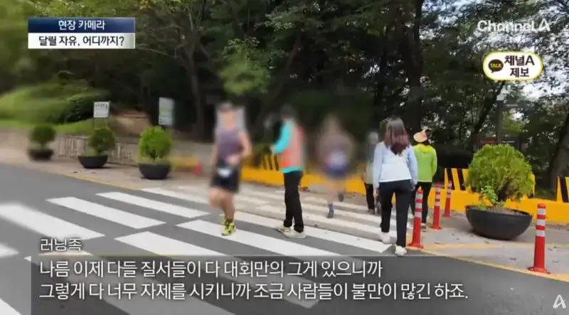 산길 몰려온 러닝족에…등산객 ‘부글부글’ (29).png 산길에 나타나서 등산객들 피햬주는 러너족들