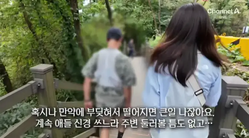 산길 몰려온 러닝족에…등산객 ‘부글부글’ (31).png 산길에 나타나서 등산객들 피햬주는 러너족들