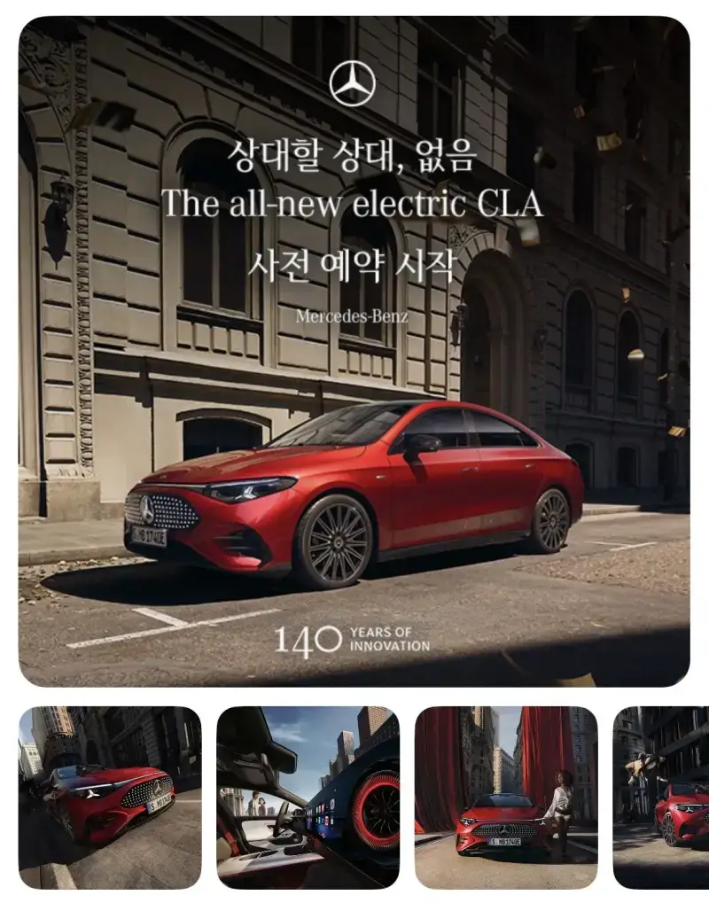 벤츠) 상대할 상대, 없음의 내용을 보여주는 이미지