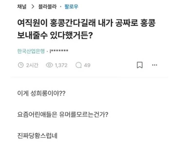 더러운 영포티의 내용을 보여주는 이미지
