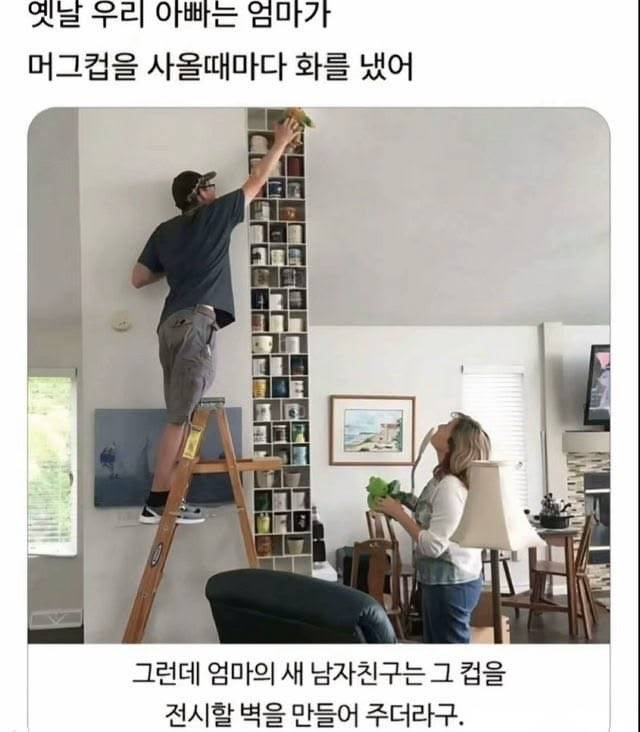 있는 그대로의 자신을 사랑해주는 사람을 만나세요의 내용을 보여주는 이미지