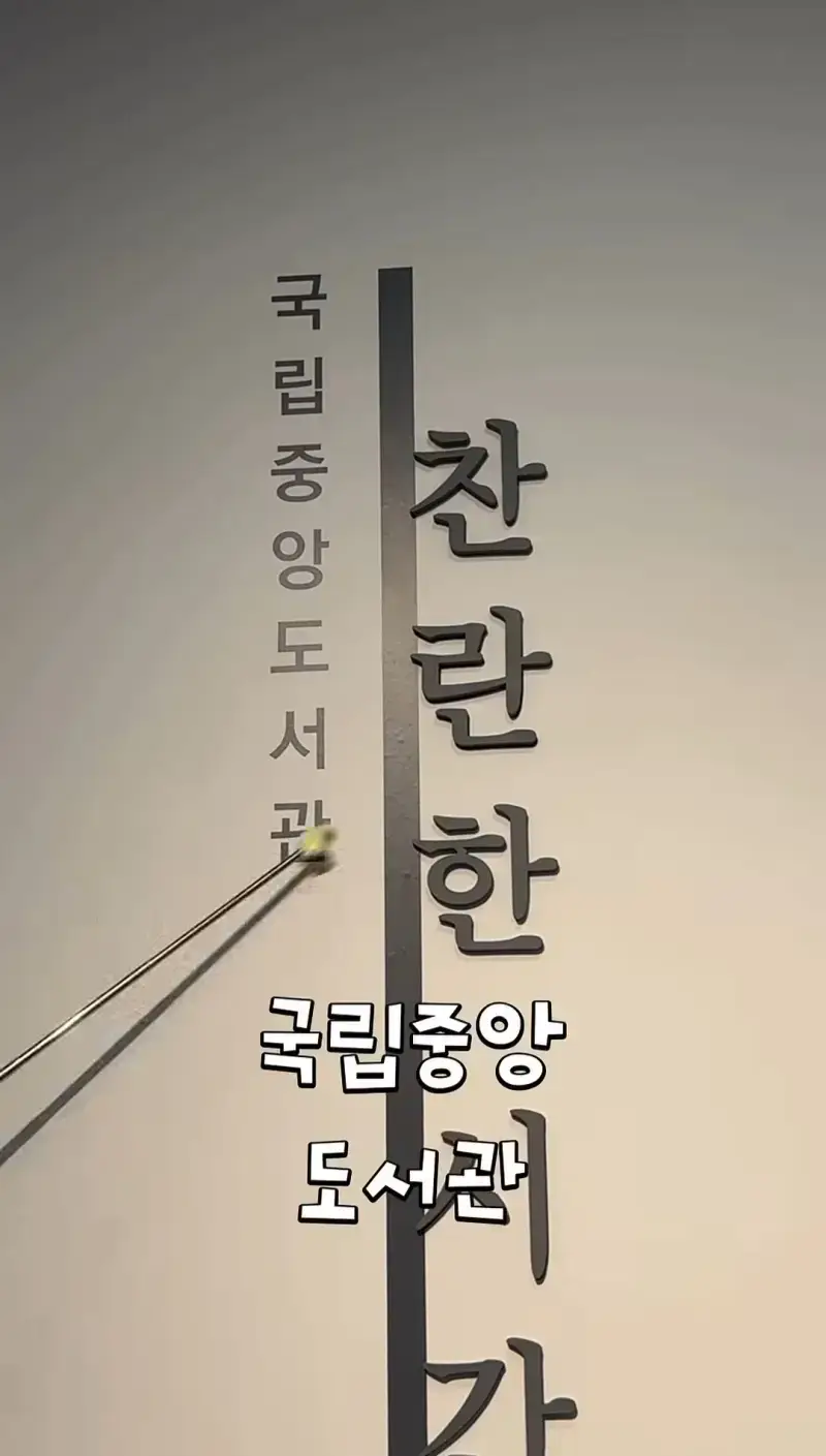 n년째 국중박으로 오해 받아서 긁힌 국중도의 내용을 보여주는 이미지 관련 이미지 11