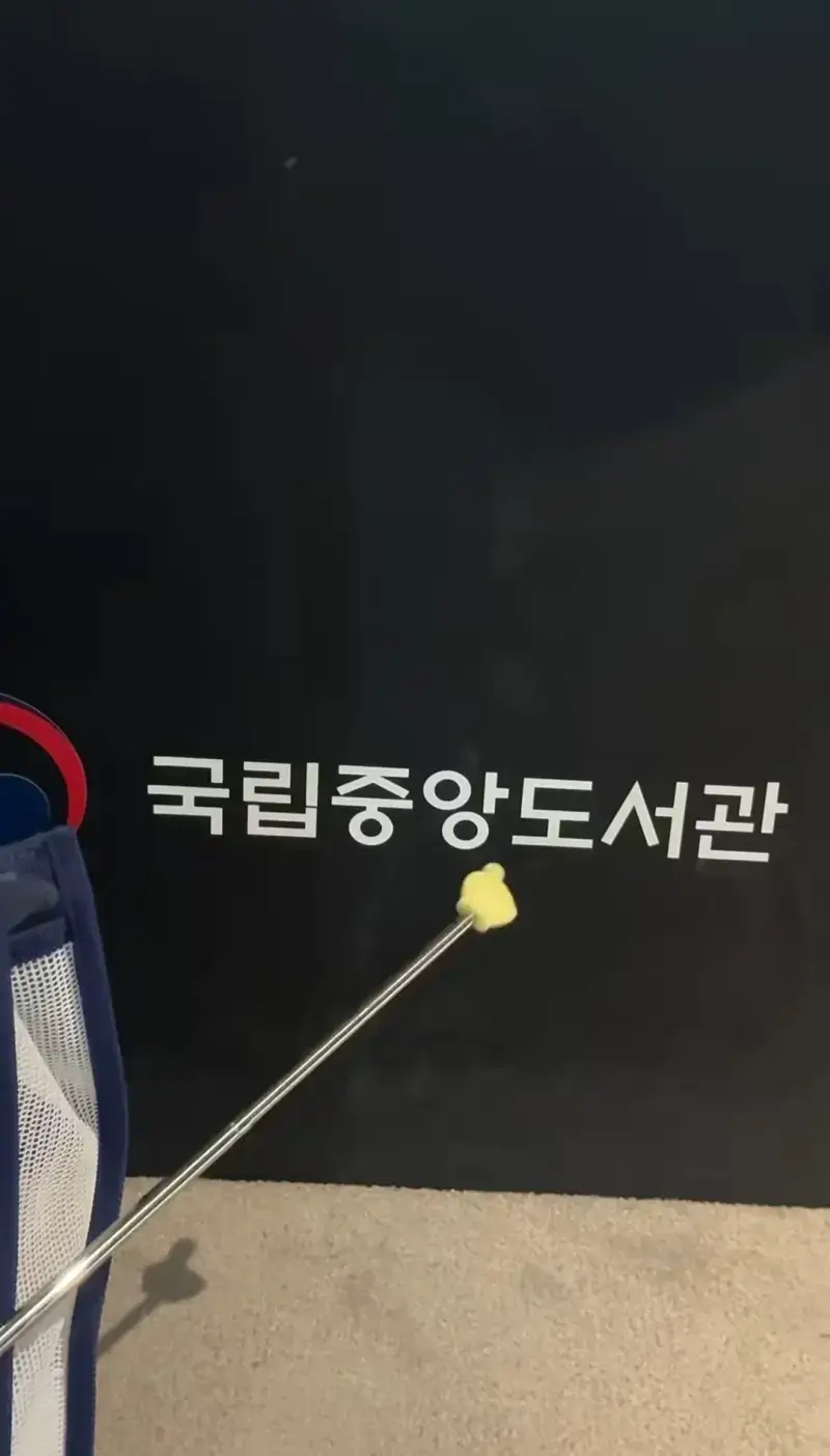 n년째 국중박으로 오해 받아서 긁힌 국중도의 내용을 보여주는 이미지 관련 이미지 17