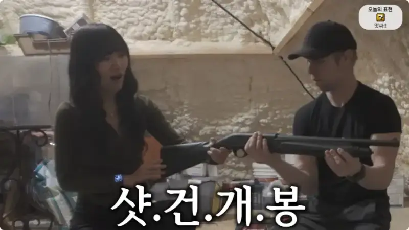 올리버쌤 텍사스 집 다락방에서 발견된 총 10자루의 내용을 보여주는 이미지 관련 이미지 10