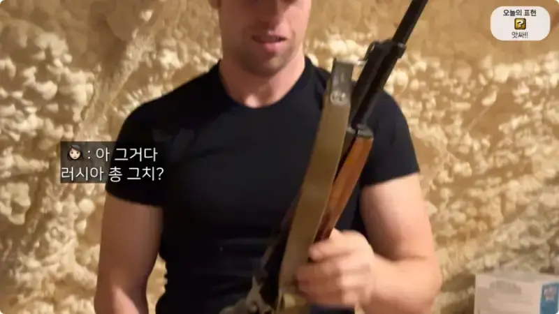 올리버쌤 텍사스 집 다락방에서 발견된 총 10자루의 내용을 보여주는 이미지 관련 이미지 11