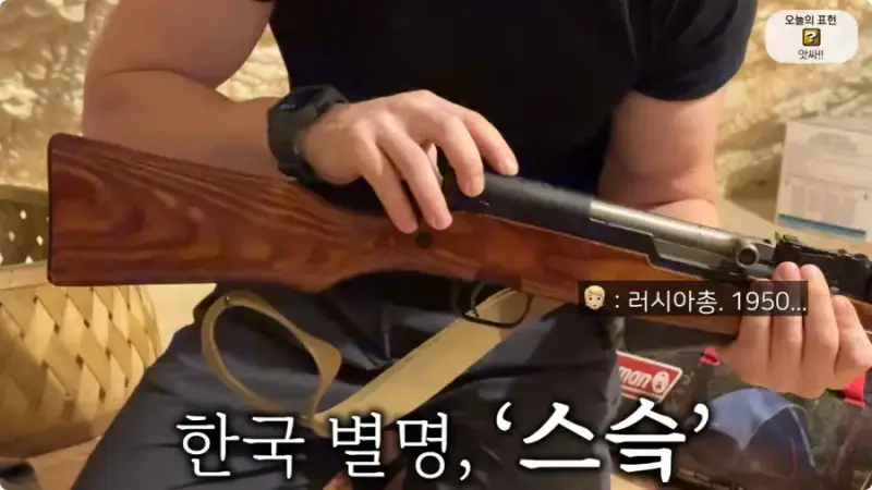 올리버쌤 텍사스 집 다락방에서 발견된 총 10자루의 내용을 보여주는 이미지 관련 이미지 12